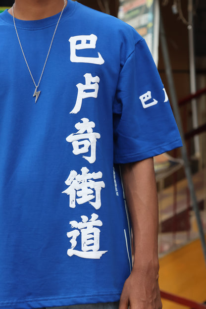 Royal Blue Tanjiro Graphic T-Shirt