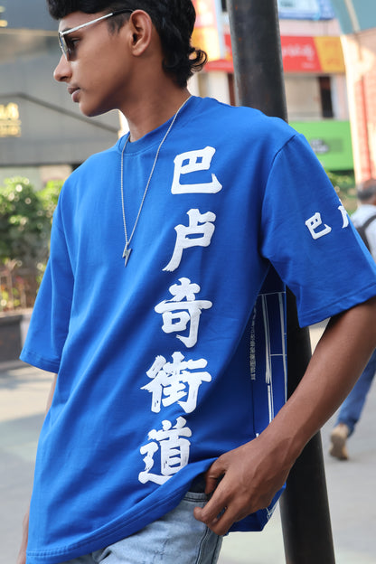 Royal Blue Tanjiro Graphic T-Shirt